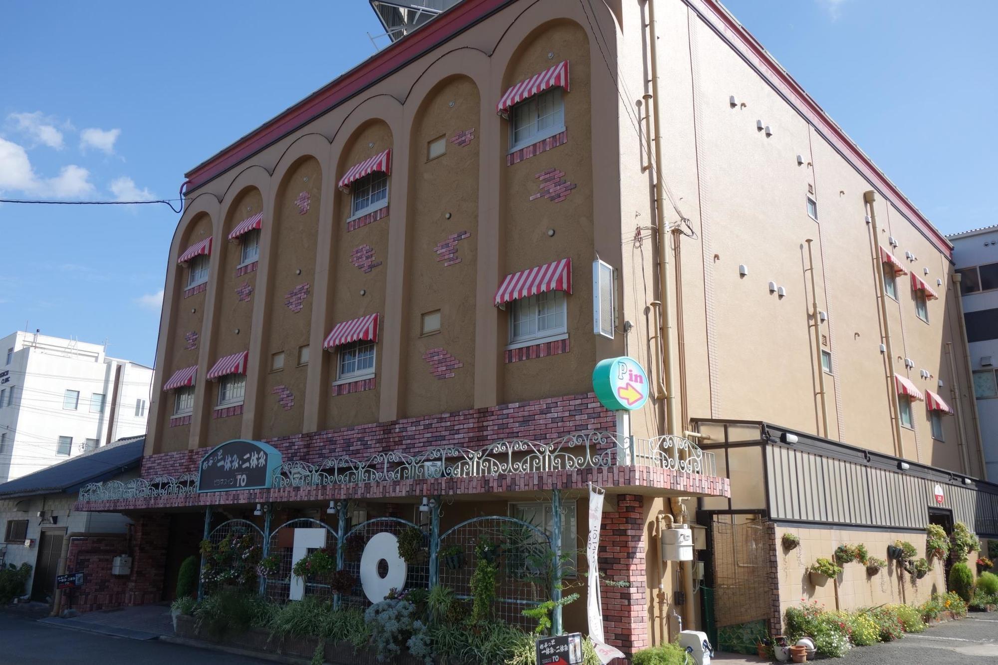 Hotel To Wakayama Eksteriør bilde